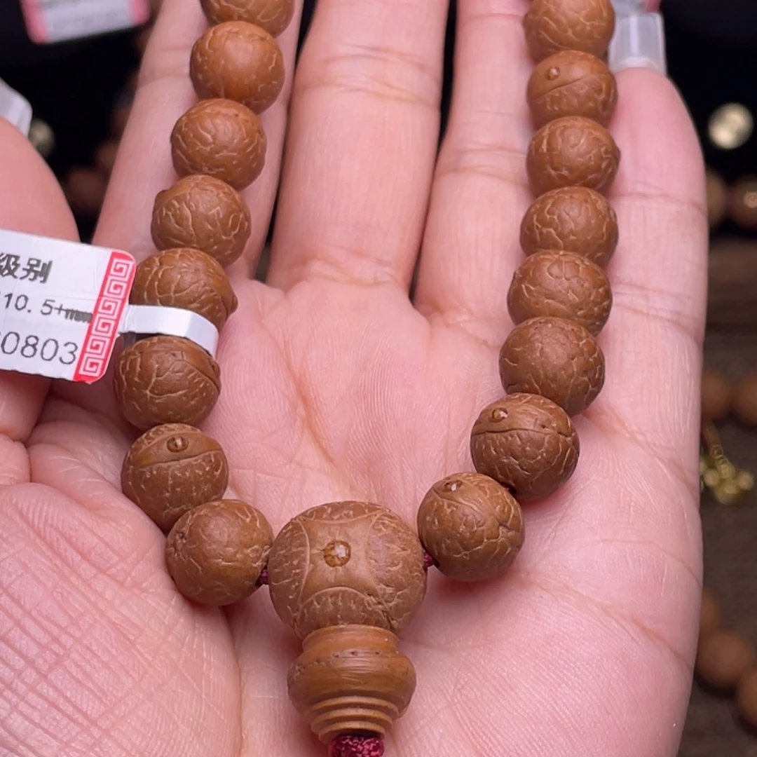 凤眼菩提手串菩提688