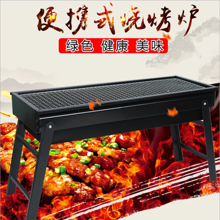 户外折叠烧烤炉便携式烧烤架家用木炭烤箱烤肉机不锈钢制品小炉子