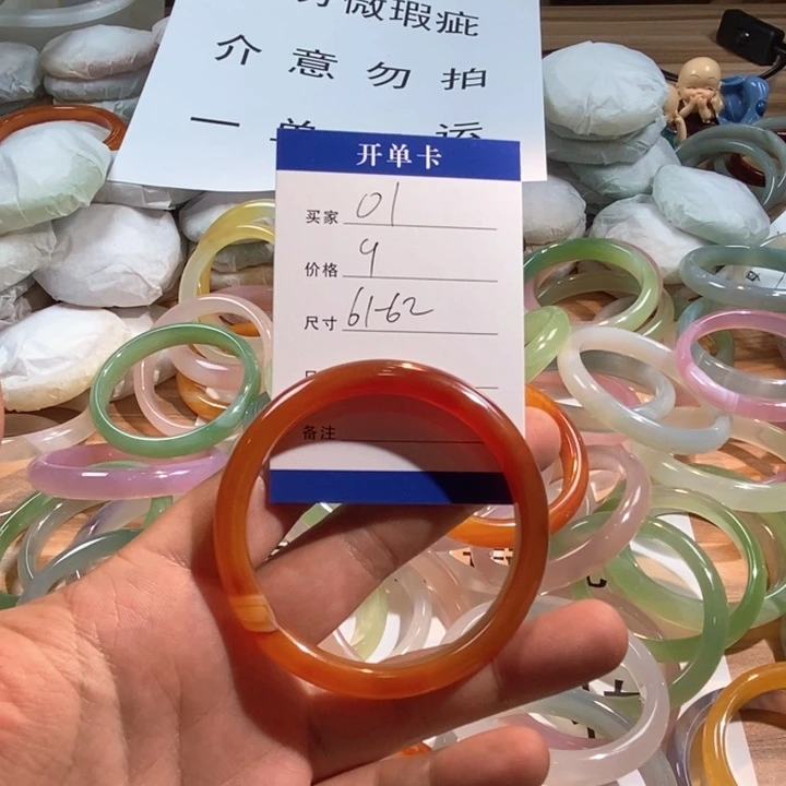 玛瑙/玉髓未镶嵌手镯