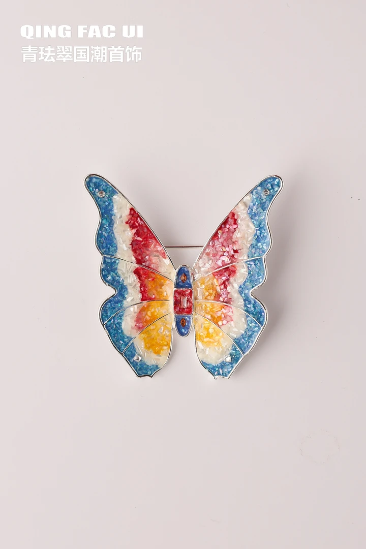 铜合金贝壳胸针 青珐翠【蝶舞霓裳】蝴蝶胸针螺钿生日礼物旗袍汉服