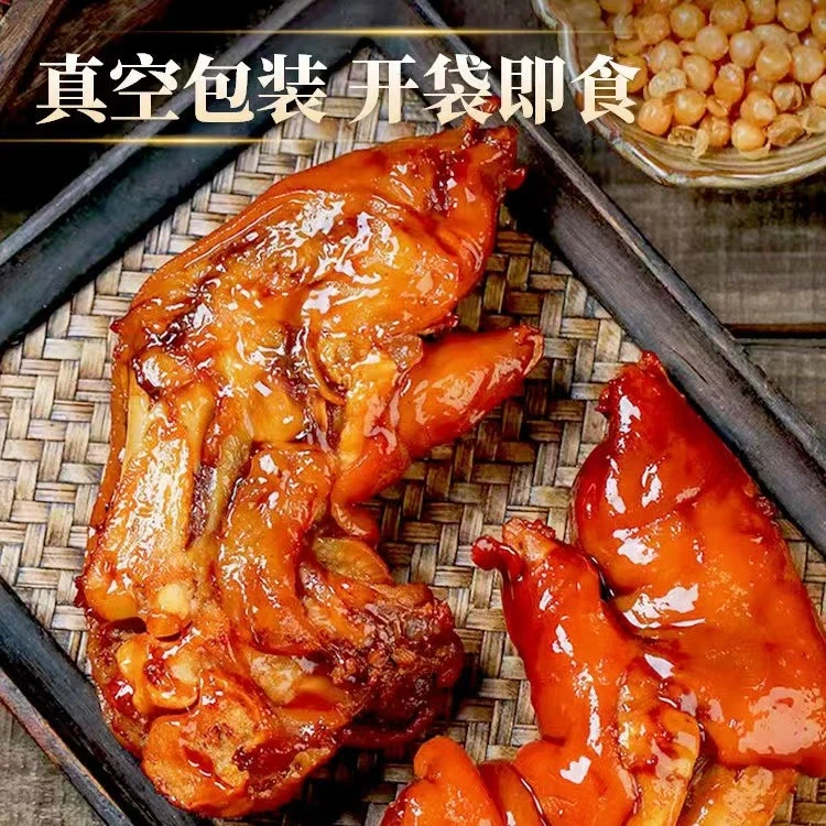 鲁不二酱香红烧猪蹄半蹄开袋即食卤味新鲜猪脚400克*4袋