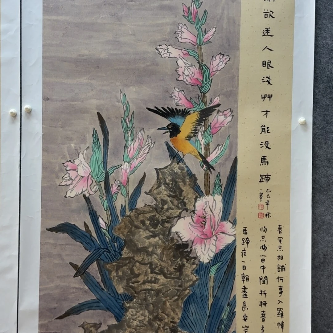 国画张一峰四尺作品花鸟