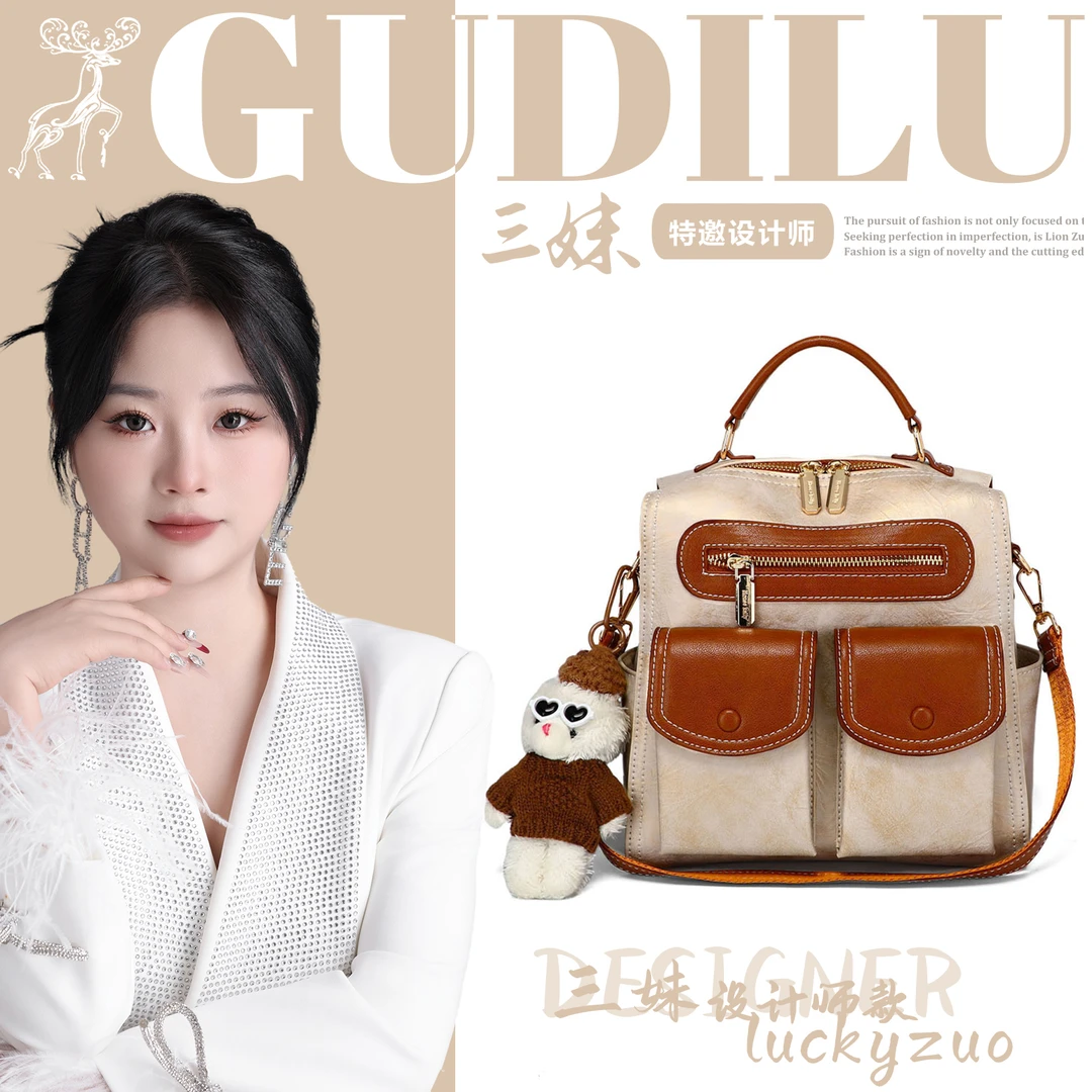 【三妹设计师款】新款时尚百搭手提单肩包G2109金棕色