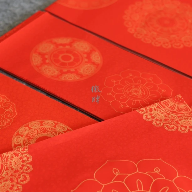 【5包包邮哦】徽牌2026年新春对联斗方吉语书法纸蜡染七言对联纸