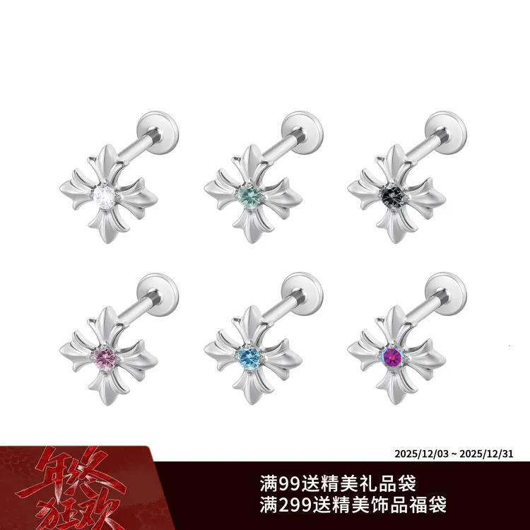 ICEGANG 钛合金莫桑石耳饰 F136钛合金莫桑鸢尾十字耳钉小众欧美