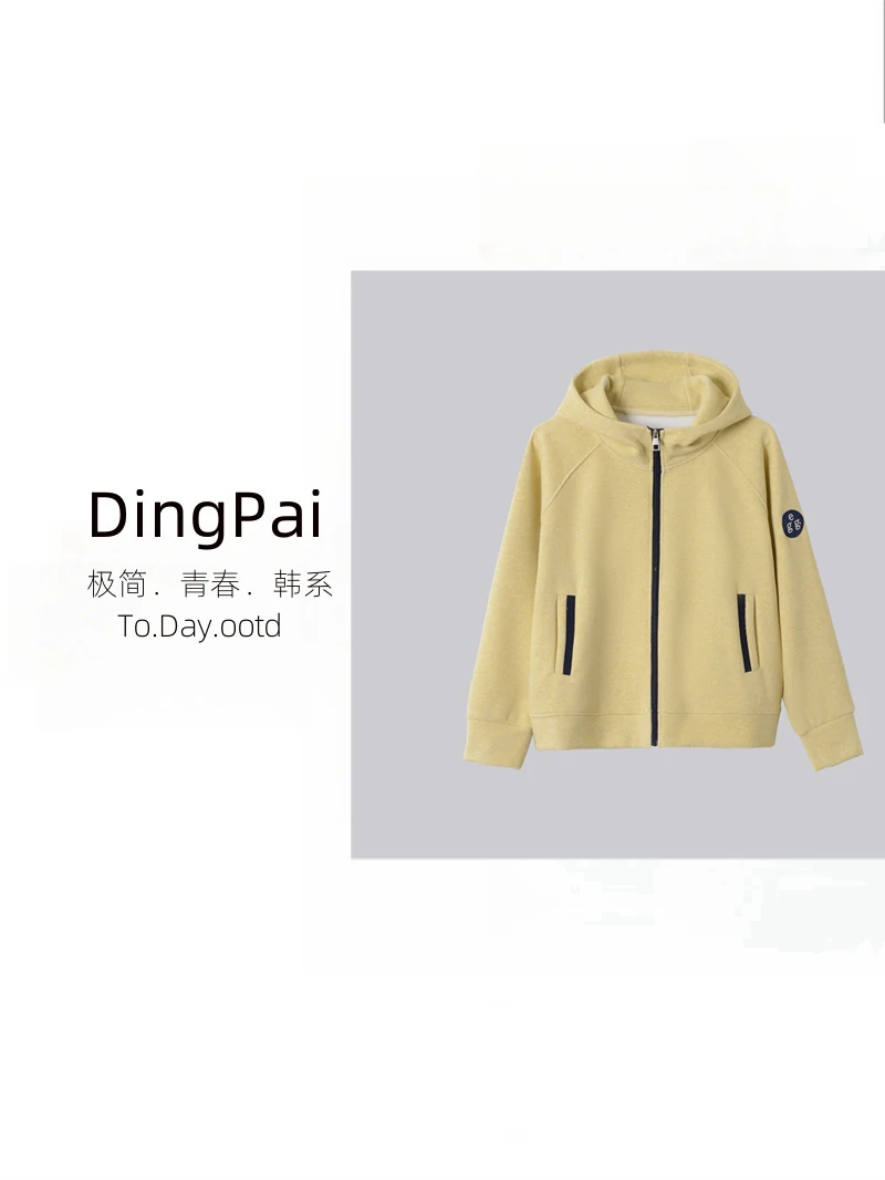 DINGPAI-「时尚简约」2025春季新款百搭时尚简约连帽外套E-251036