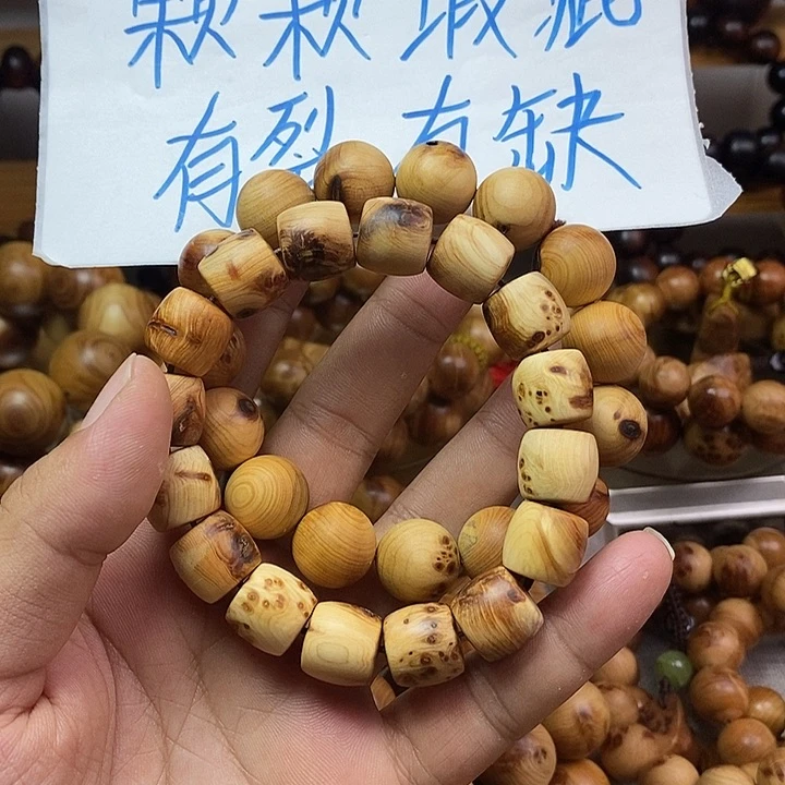 柏木（崖柏）用****3崖柏瑕疵两条