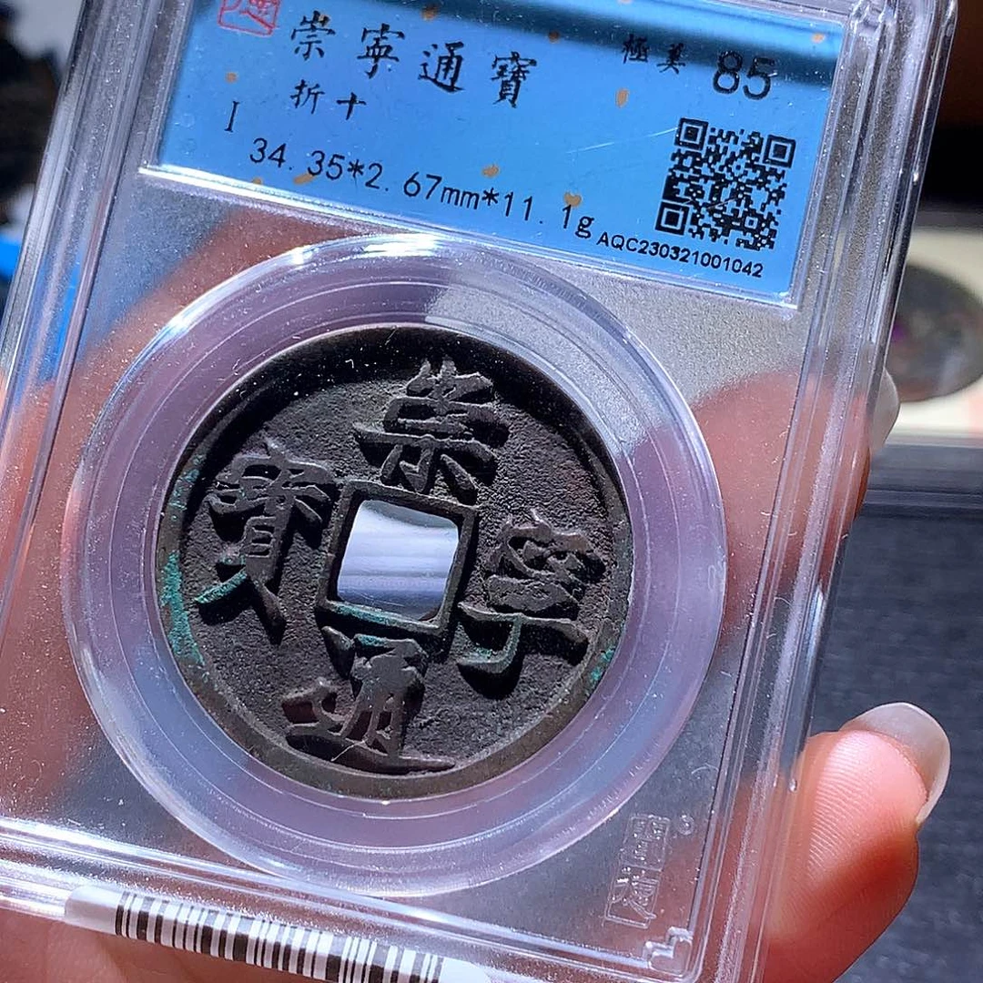 铜10 发财发财发财发财