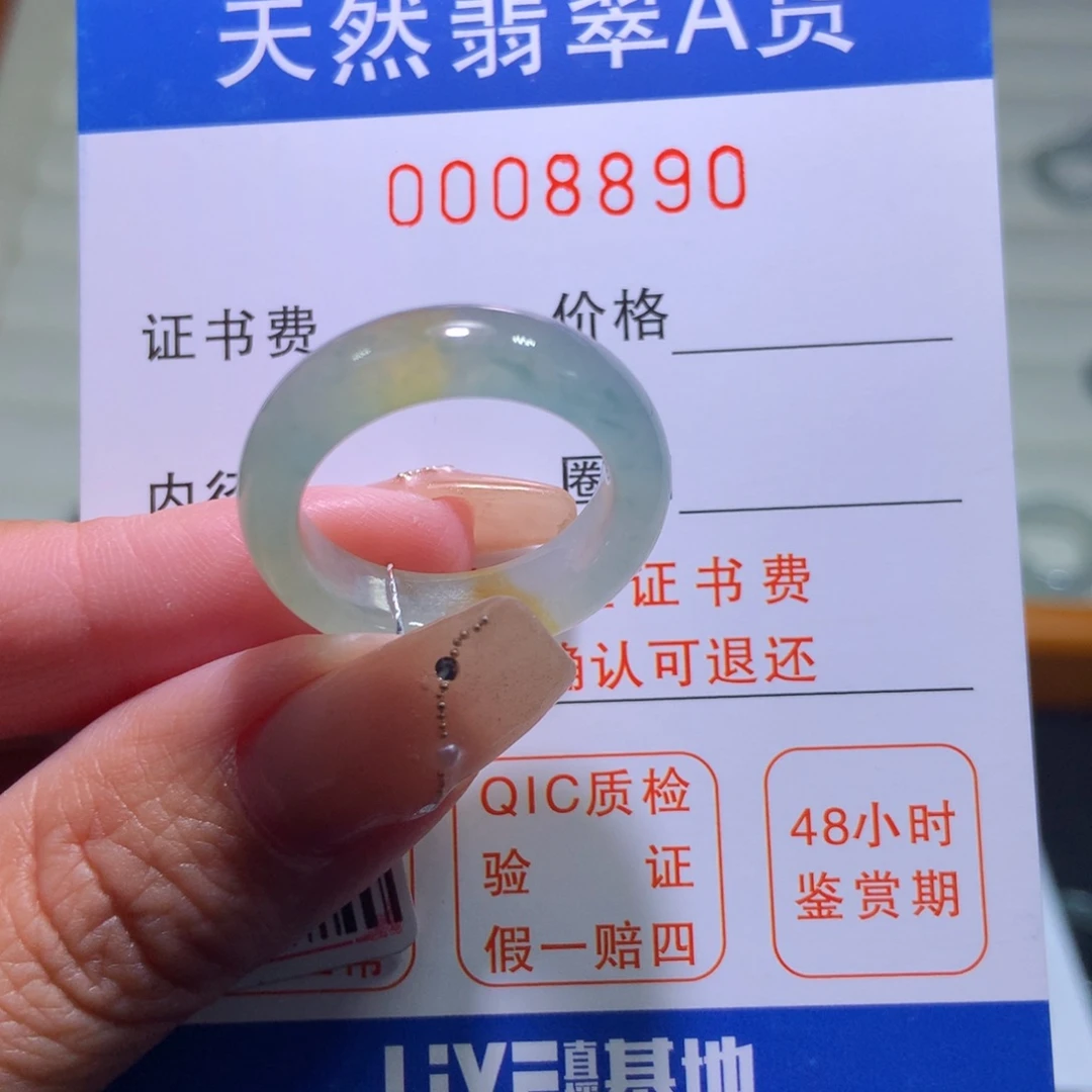 翡翠戒指未镶嵌翡翠