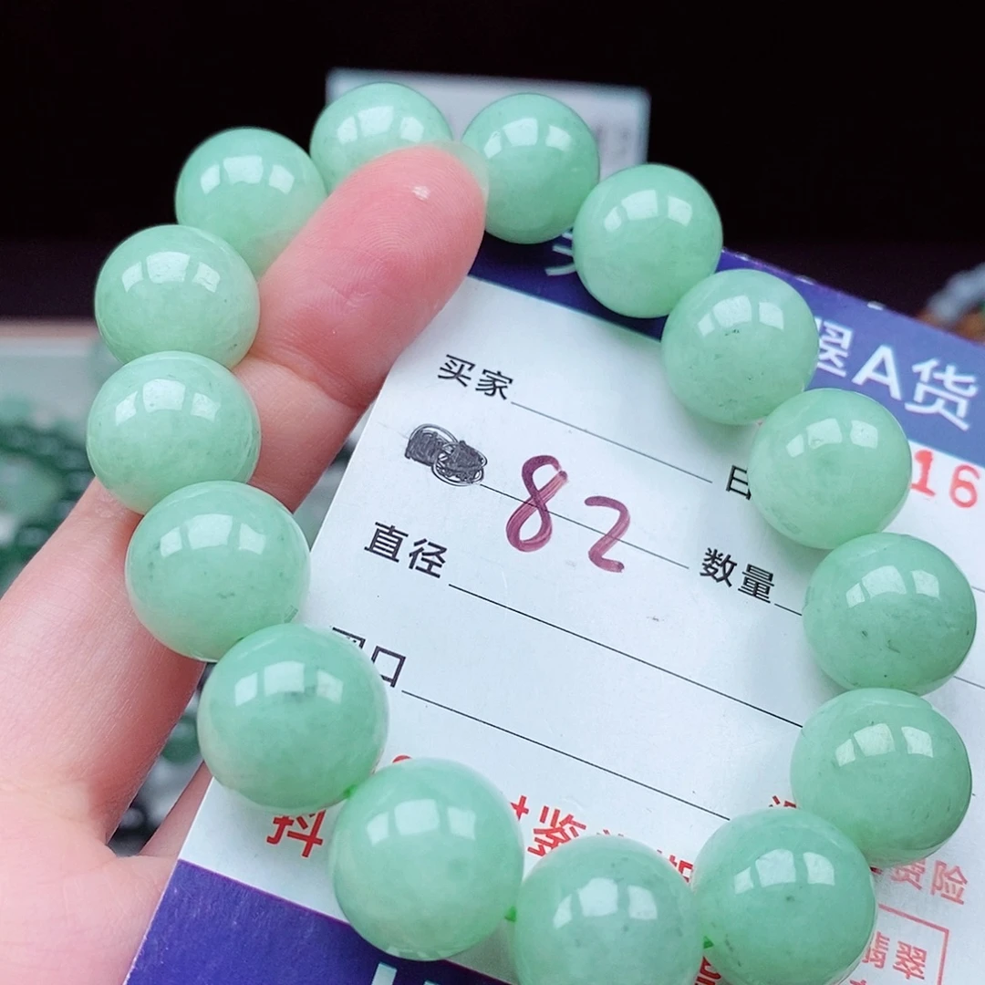 翡翠未镶嵌毛衣链