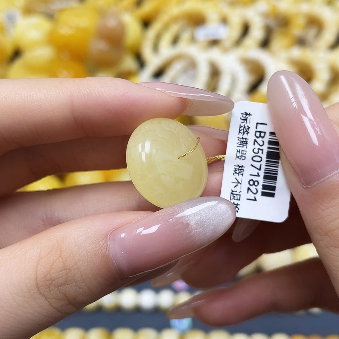 蜜蜡未镶嵌裸石墩子19.8✖️8.6mm福利
