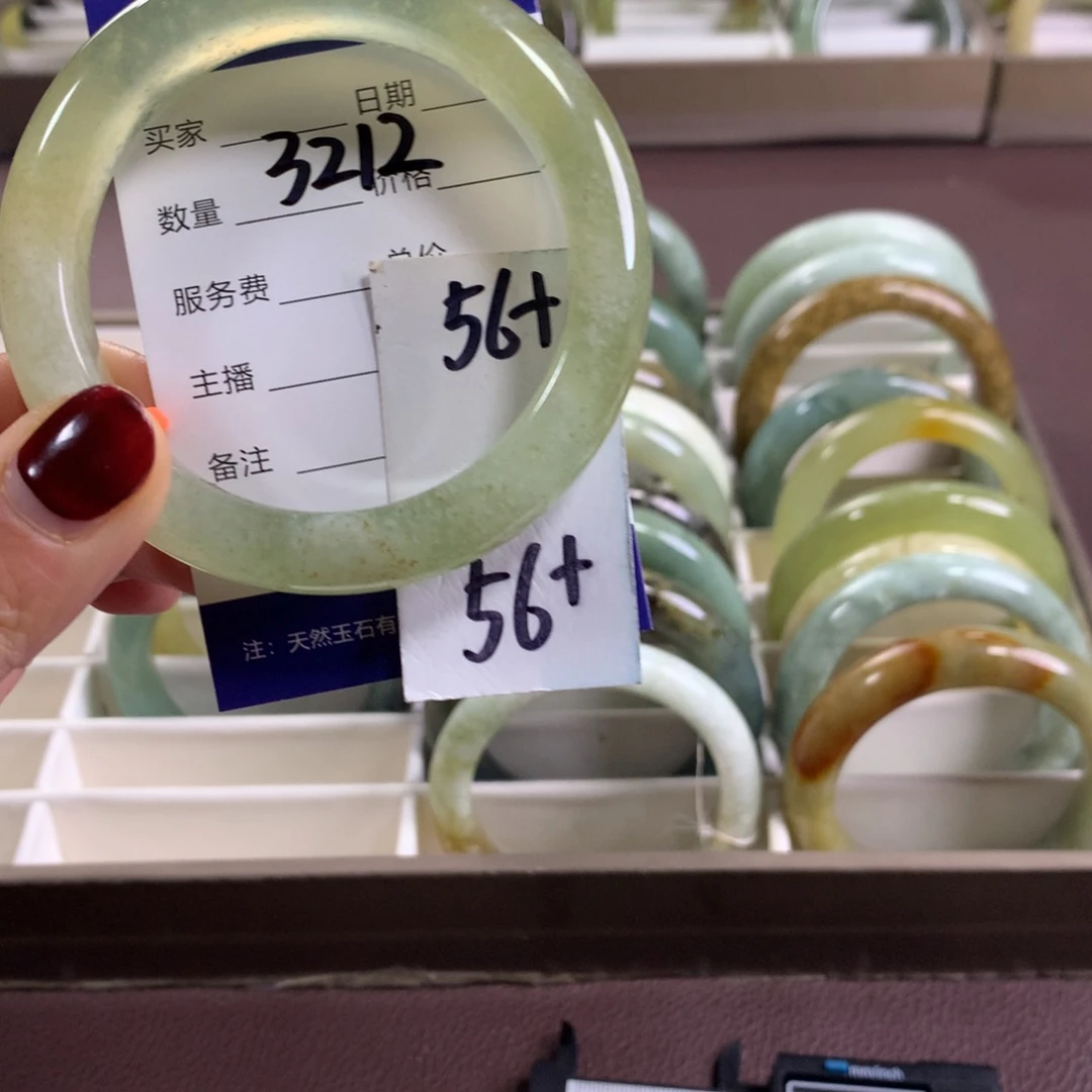 蛇纹石玉未镶嵌手镯3212