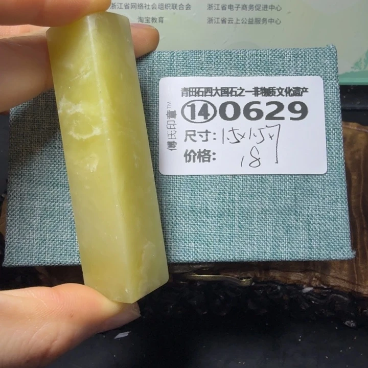 青田石3.5厂家青田石雕