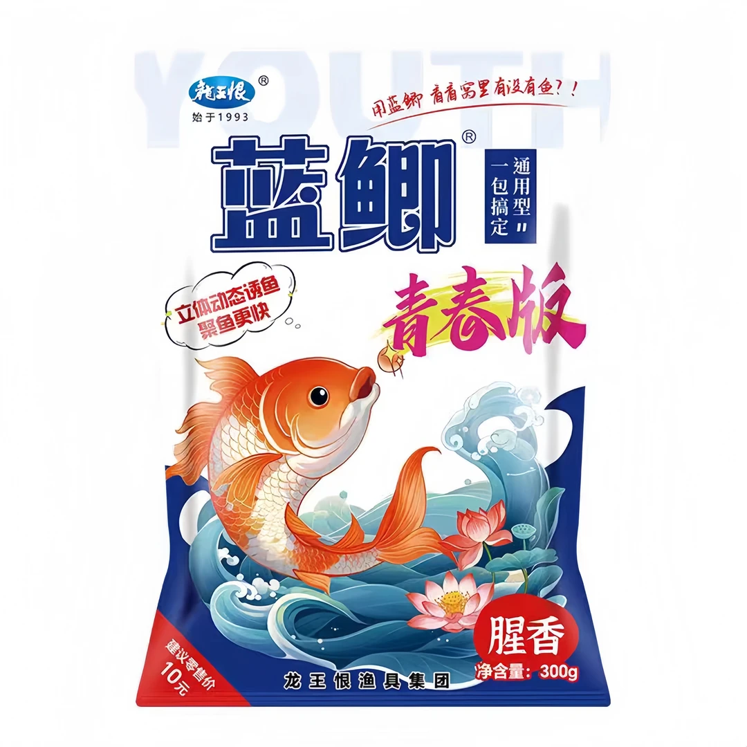 龙王恨蓝鲫青春版香腥饵料野钓鲫鱼鲤鱼草鱼四季通用一包搞定
