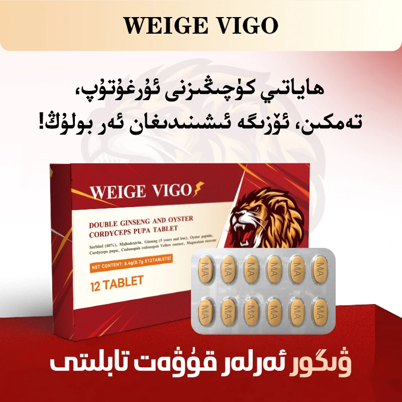 新款方便携带能量压片糖果Arlarkampute马来西亚进口糖果