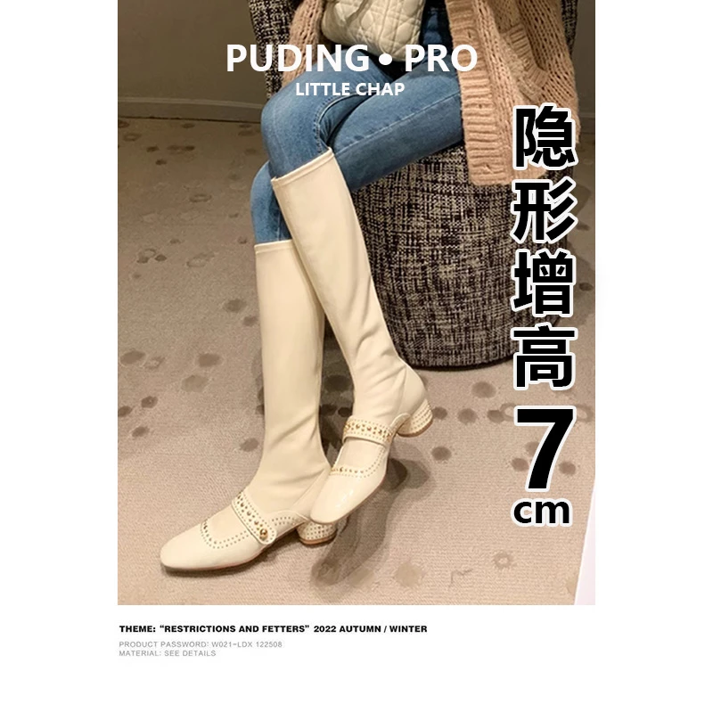 真皮版内增高柳钉不过膝女2025新款秋冬季小个子名媛瘦瘦靴短靴女