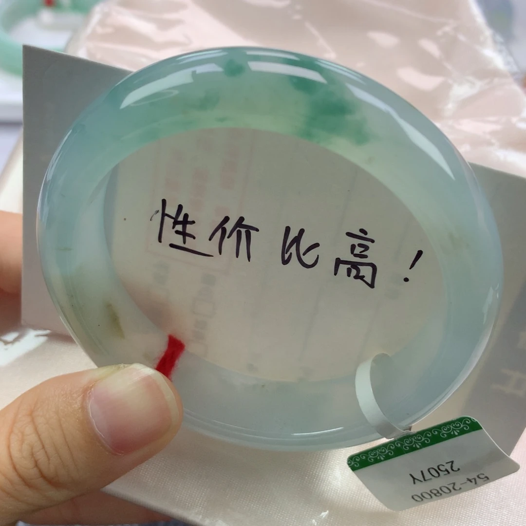 未镶嵌手镯翡翠缅甸天然翡翠A货54正