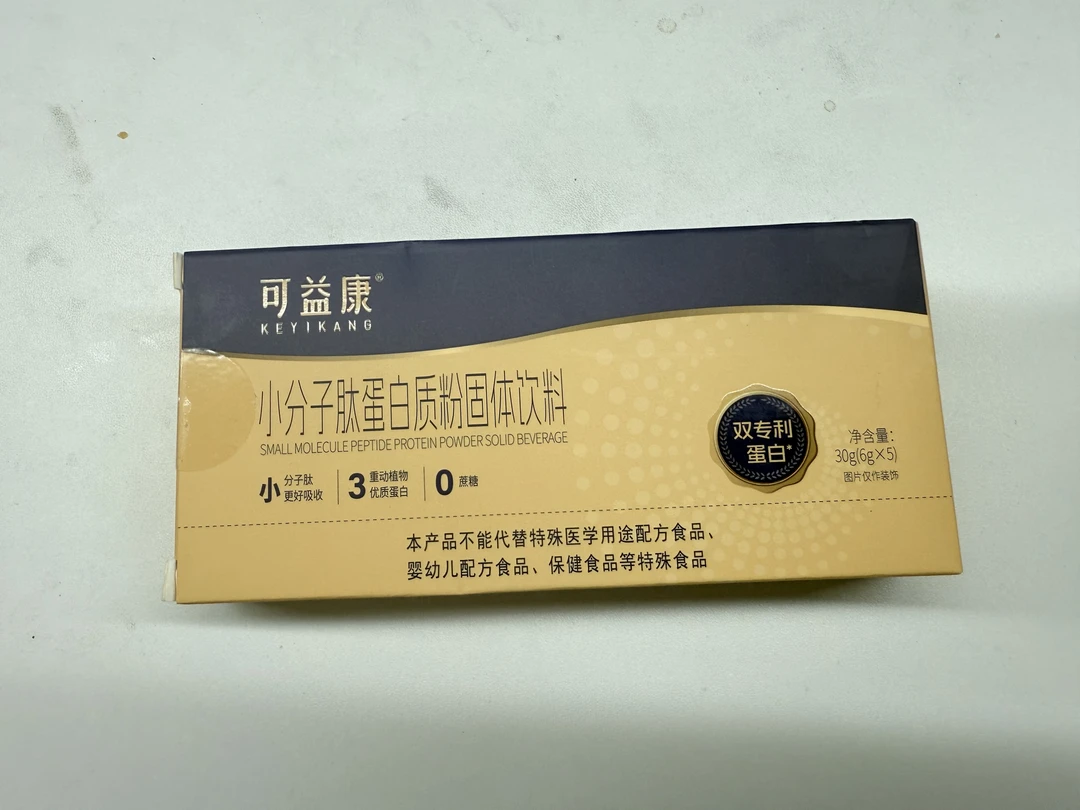 小金条小分子肽蛋白粉固体饮料