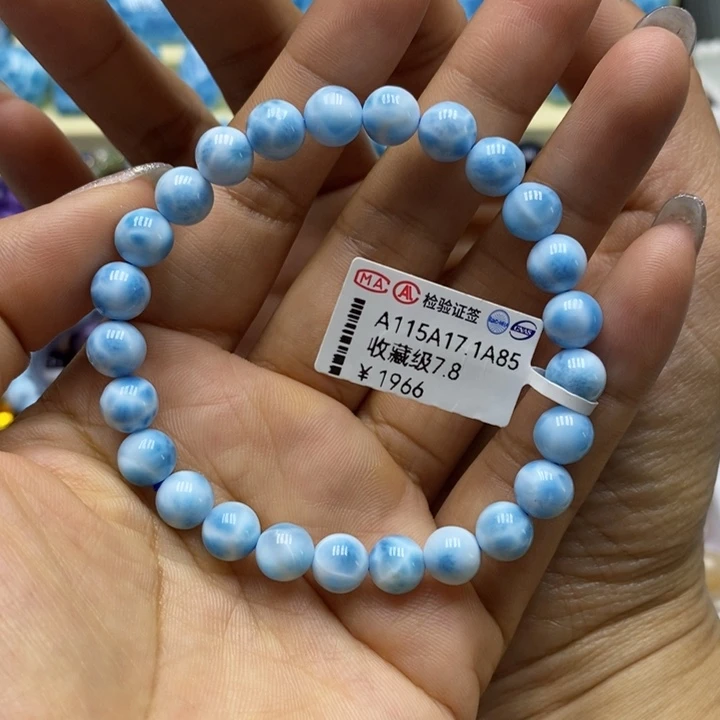 针钠钙石（海纹石）手链未镶嵌