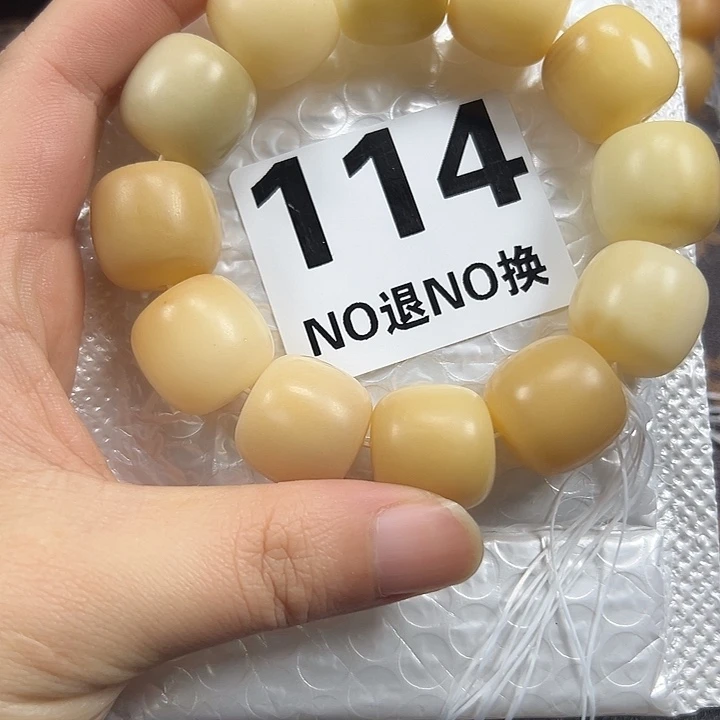 菩提根/象牙果吊坠