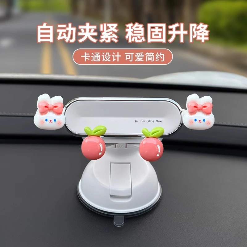 车载手机支架仪表台吸盘式2025新款卡通可爱车上防抖导航车内饰女
