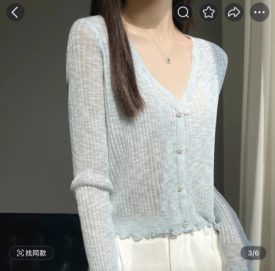 珍珠扣开衫薄款小外搭