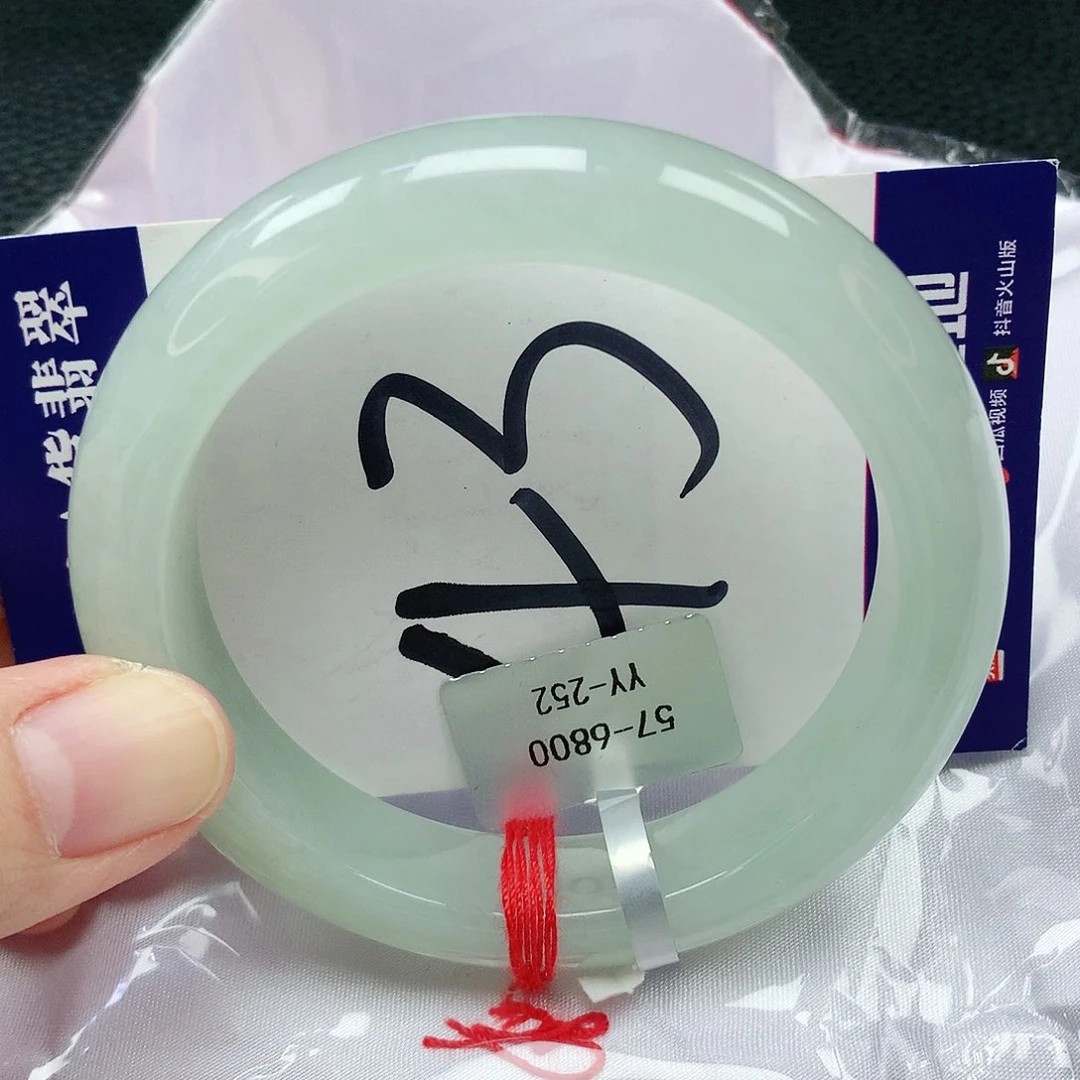 翡翠手镯未镶嵌缅甸天然A货翡翠