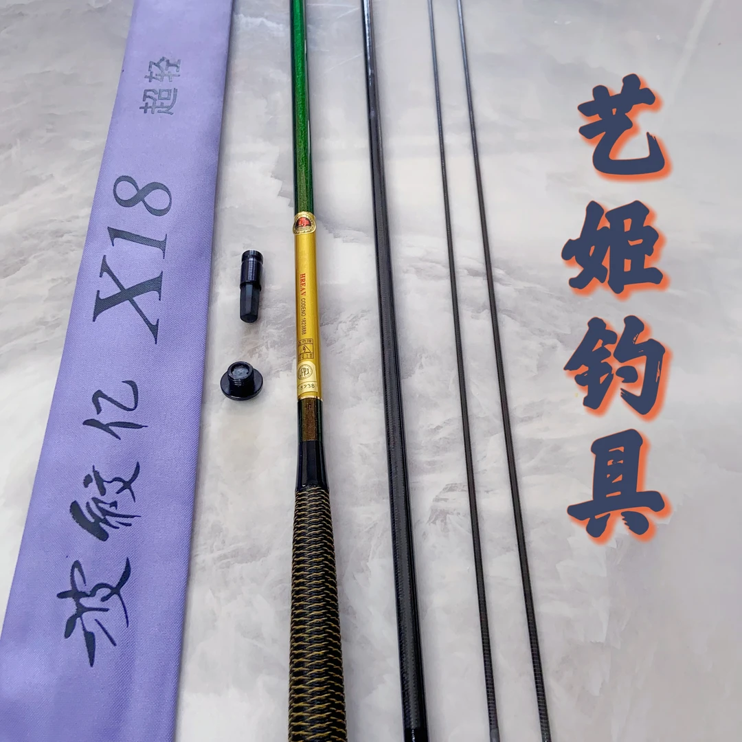 日式高碳超轻超硬28调鲫鱼竿鲤鱼竿野钓台钓综合竿