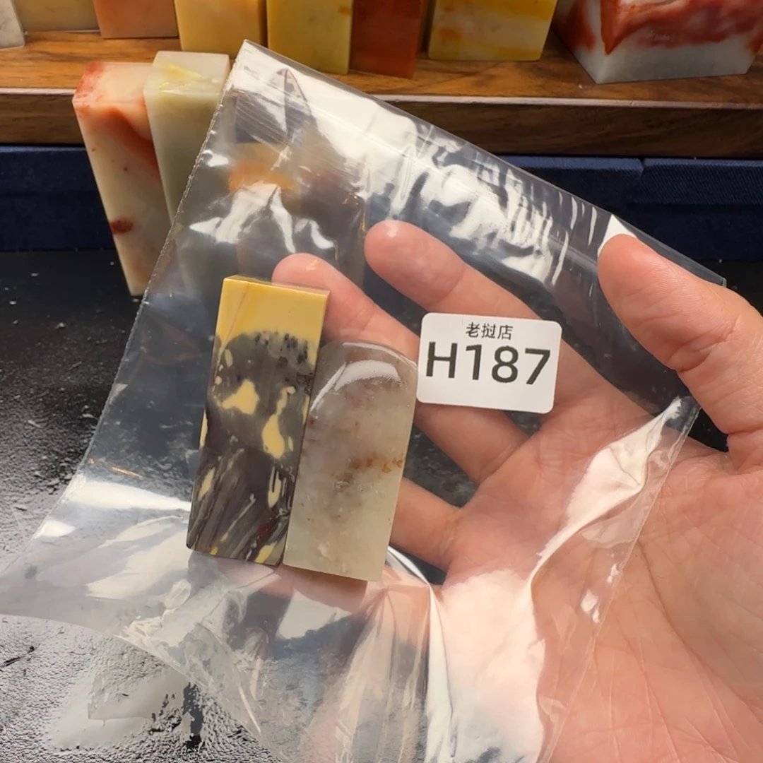 老挝石立*老挝石 老挝石