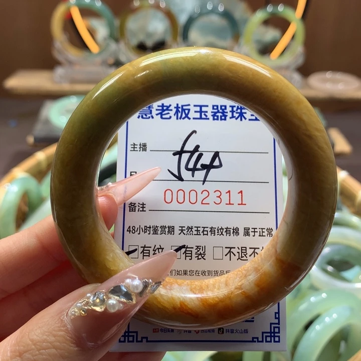 蛇纹石玉未镶嵌手镯