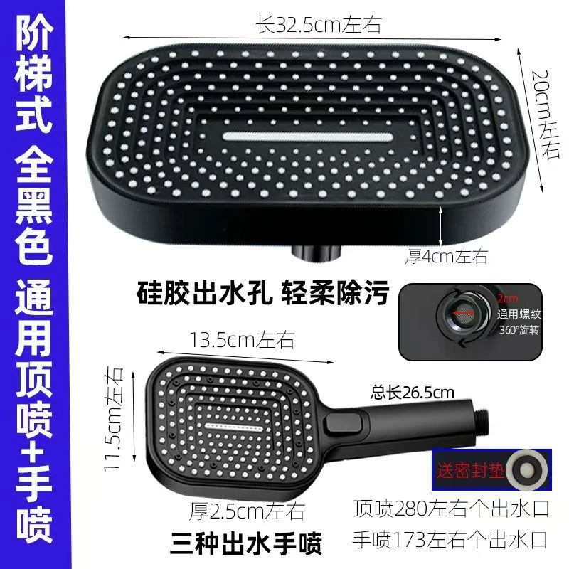 加厚液态硅胶大花洒顶喷防爆淋浴喷头家用浴室龙头暗装花洒