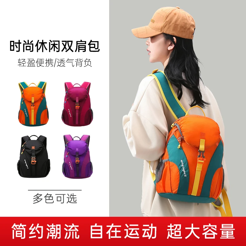 柒玖户外超轻量化登山包男女防水旅游轻便背包运动爬山旅行双肩包