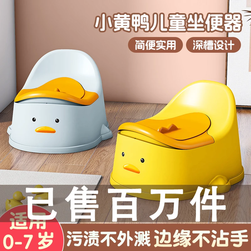 带靠背儿童坐便器幼稚园便盆宝宝尿盆家用婴幼儿坐便器儿童小马桶