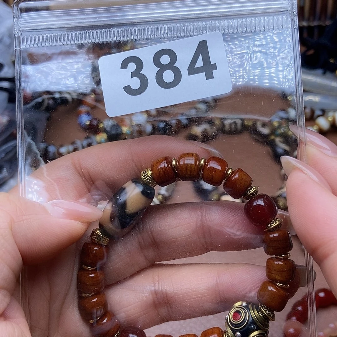 玛瑙/玉髓未镶嵌吊坠(赠链)