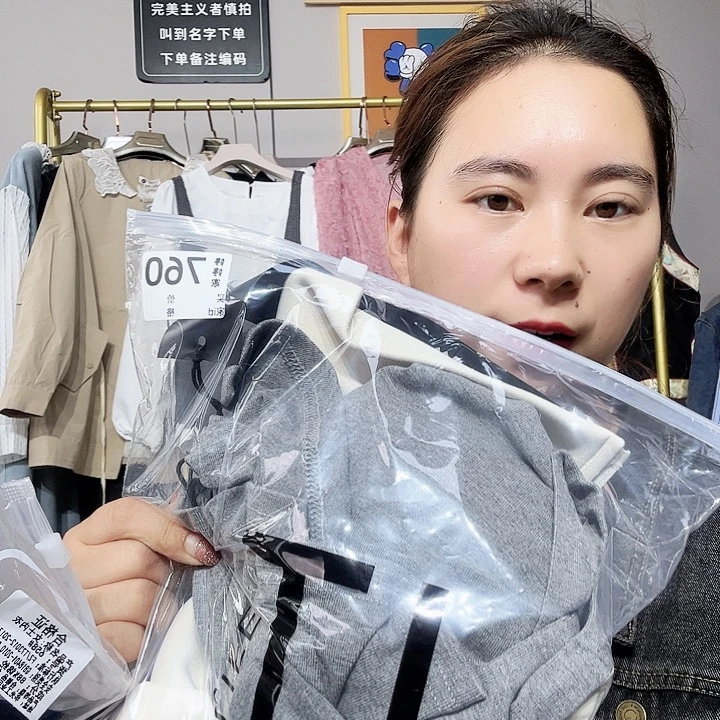 娜***乖闪电购760大码女装