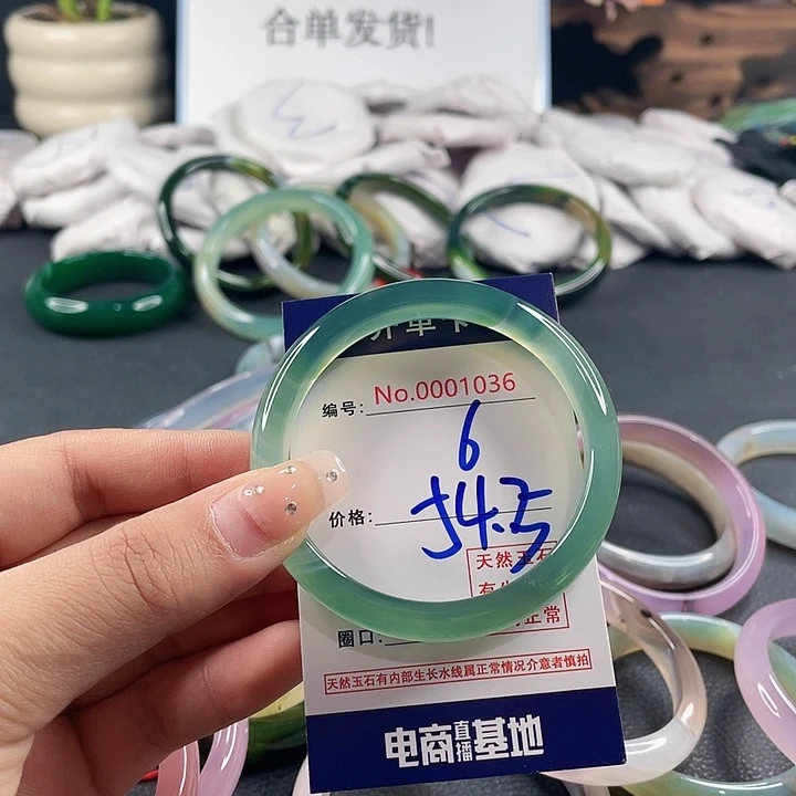 玛瑙/玉髓未镶嵌手镯