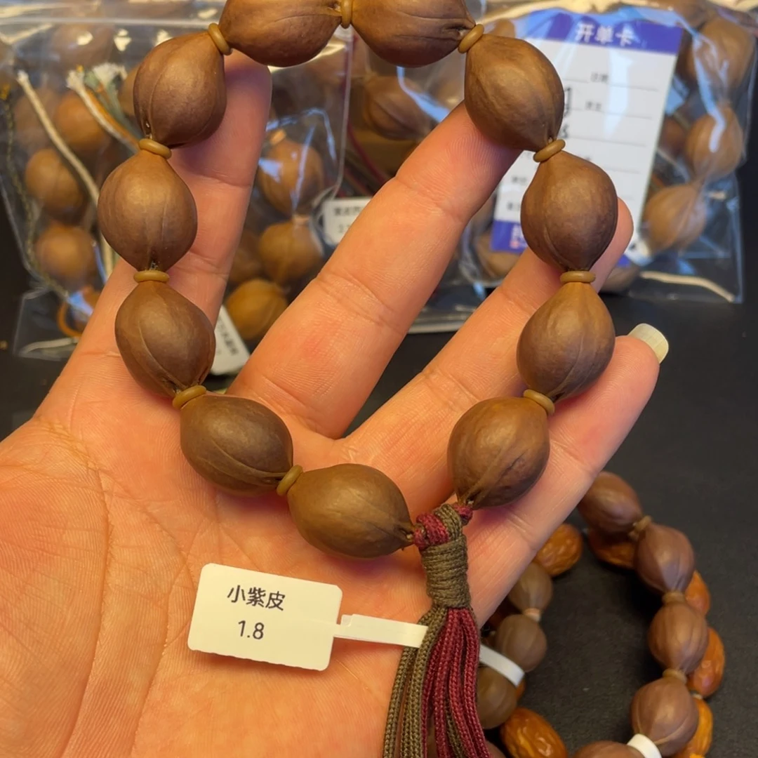 橄榄核手串小紫皮18mm