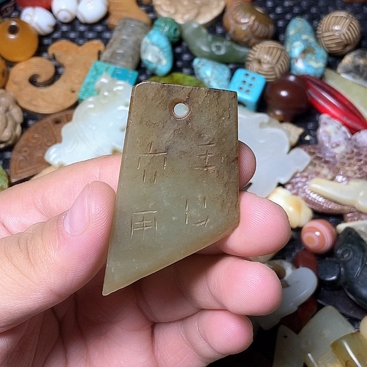 和田玉未镶嵌颈饰114