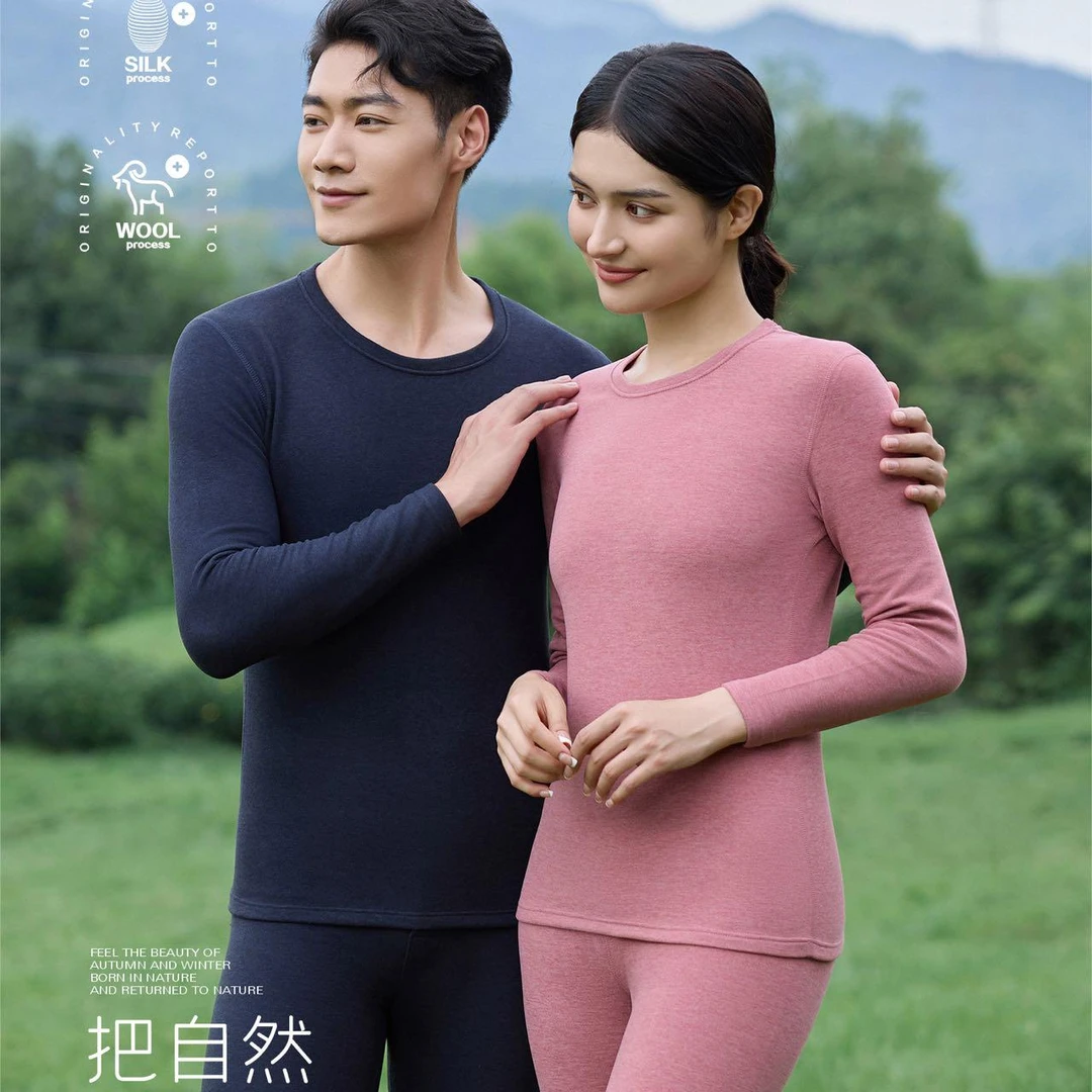 木子静-「富丽德」舒适保暖羊毛蚕丝氧气男款套装-2059