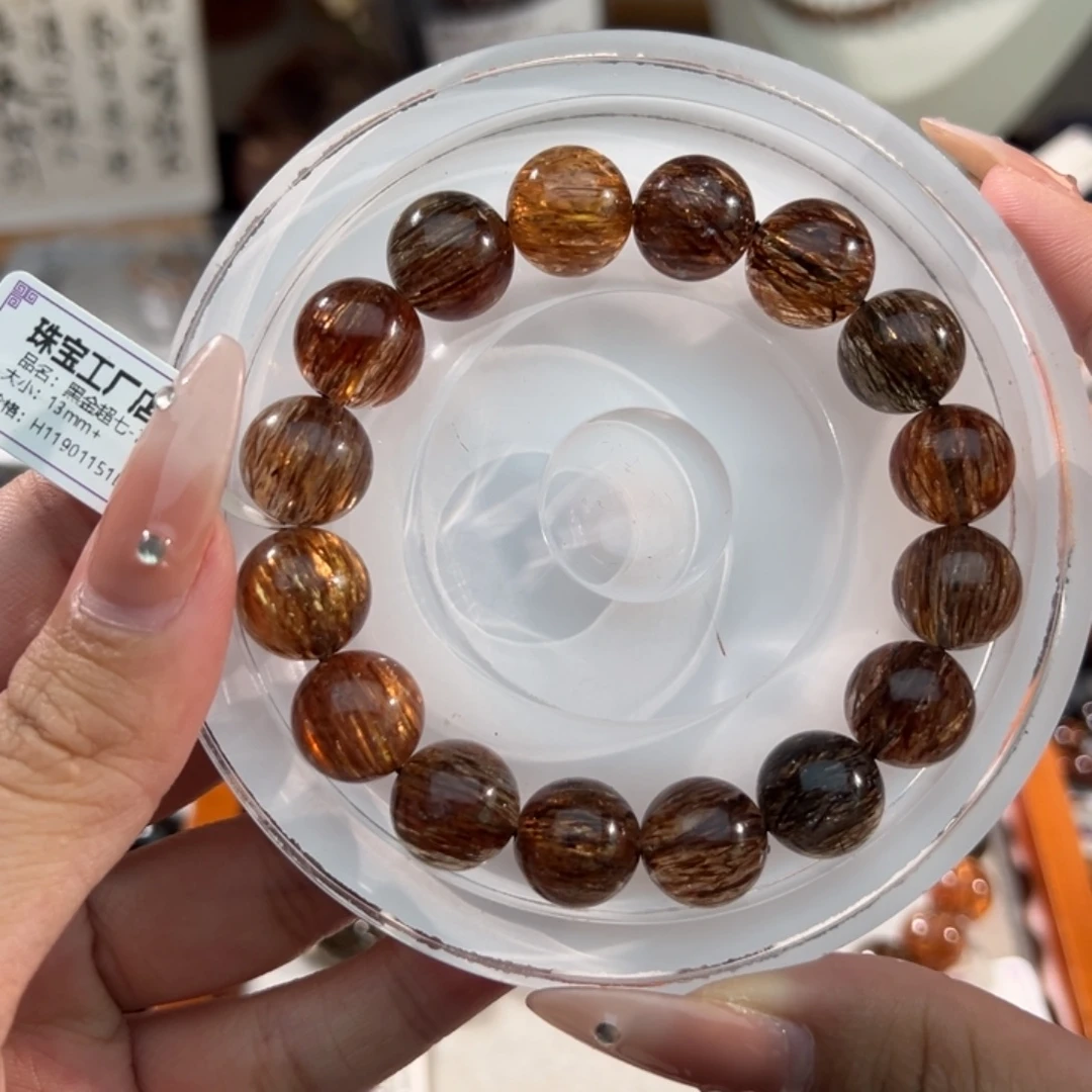 未镶嵌水晶手链黑金超七13