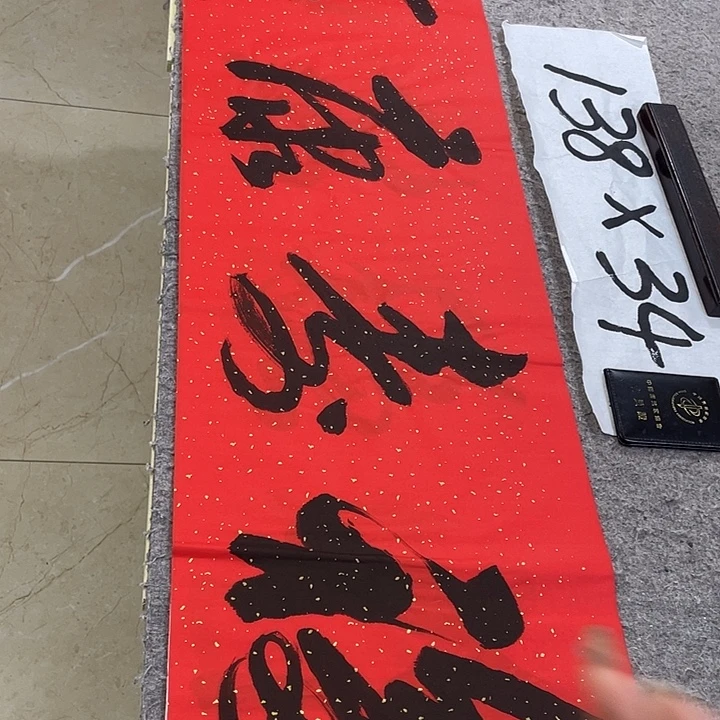 书法Lvqinzhenshufa