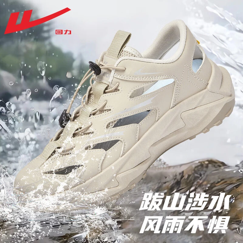 回力溯溪鞋男款2025新款夏季网鞋男透气薄款户外涉水男士运动凉鞋