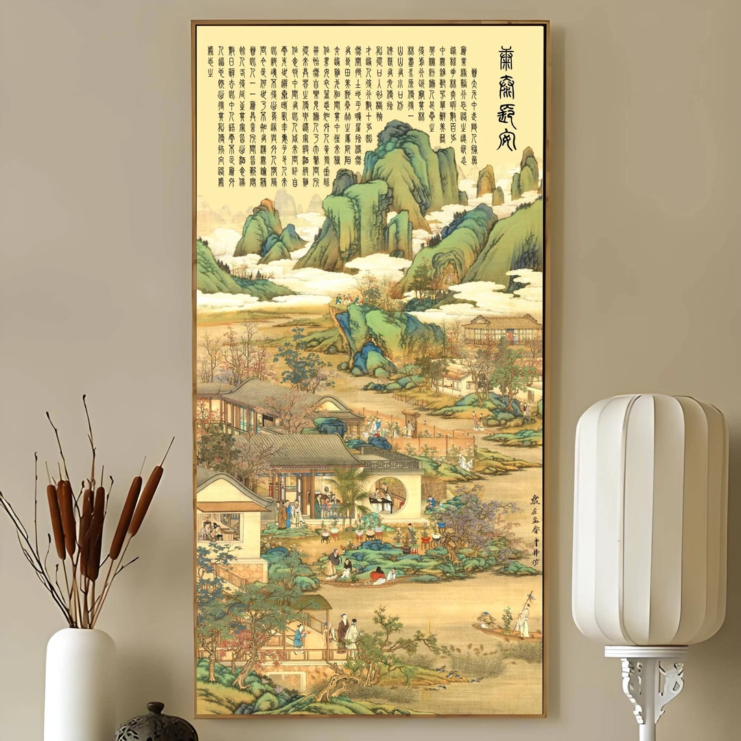 杜身林老师作品《康泰长安》