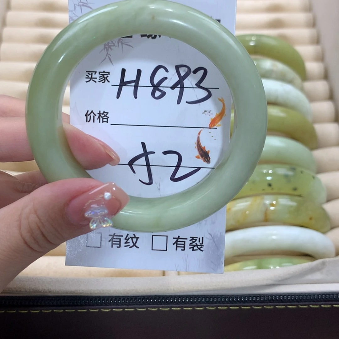 【闪购商品】未镶嵌蛇纹石玉手镯