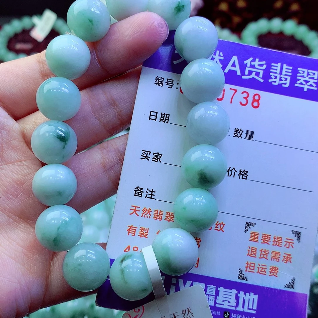翡翠未镶嵌毛衣链