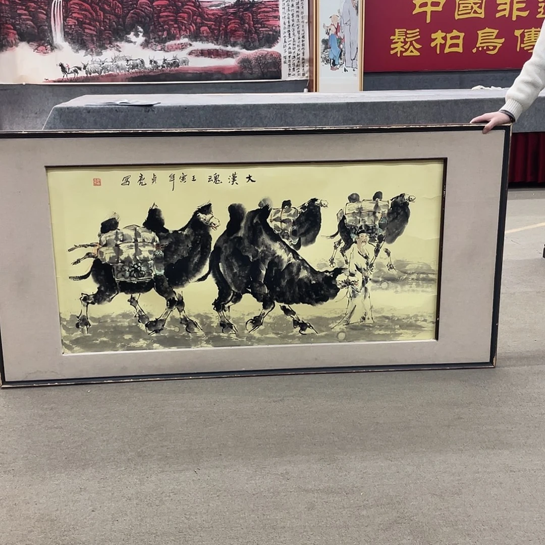 国画可口可乐公司在淘宝上发布的