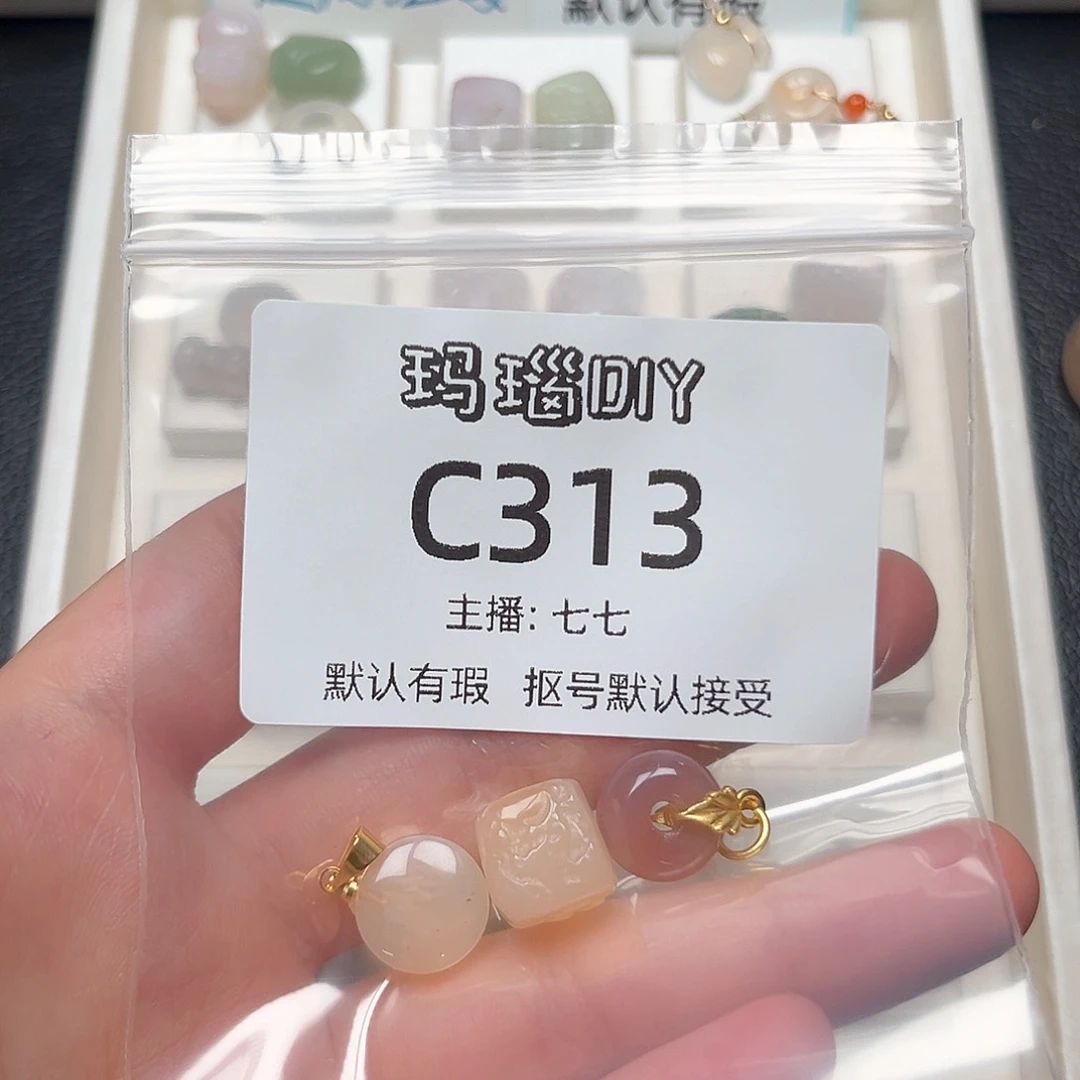 玛瑙/玉髓合金颈饰爱****肉