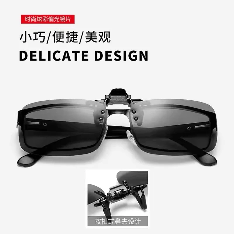 夹片式太阳镜男士遮阳钓鱼墨镜夹防紫外线防远光眩光近视专用
