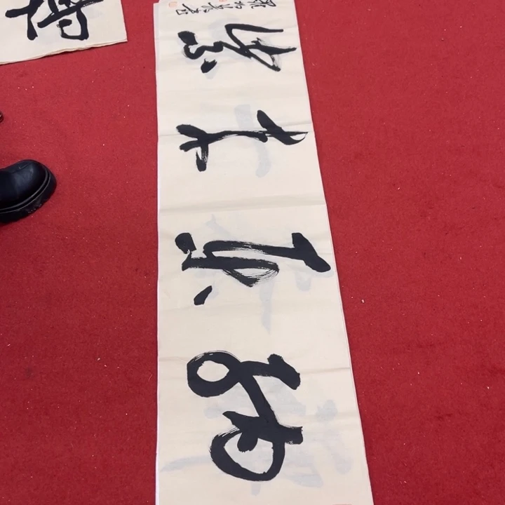 书法罗老师书法作品