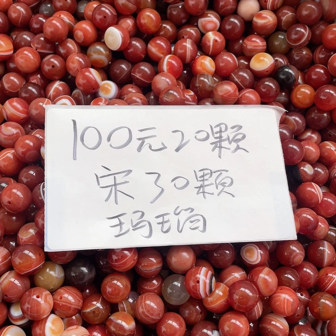 未镶嵌手链玛瑙/玉髓